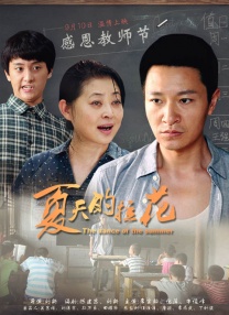 日韩国产综合